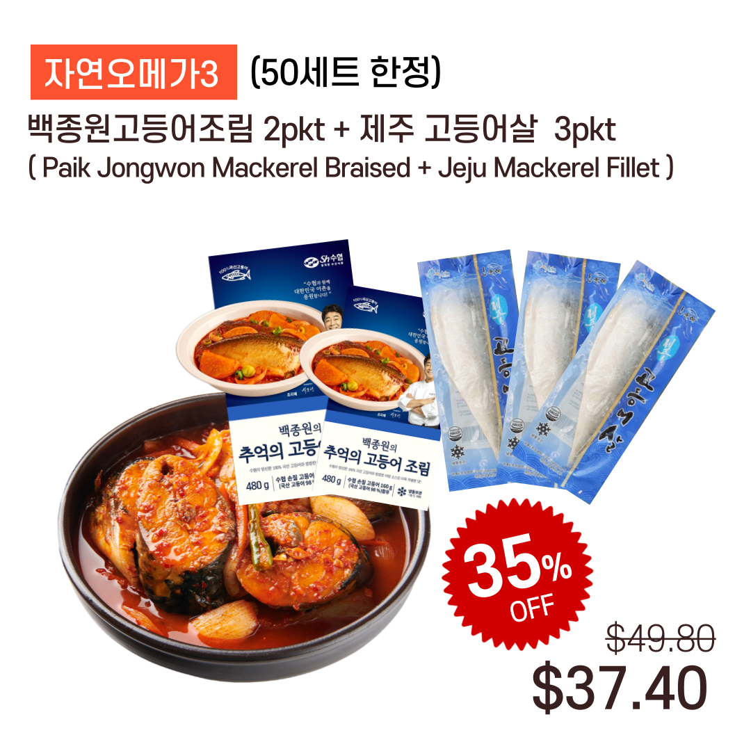 백종원고등어조림 2pkt + 제주 고등어살 3pkt