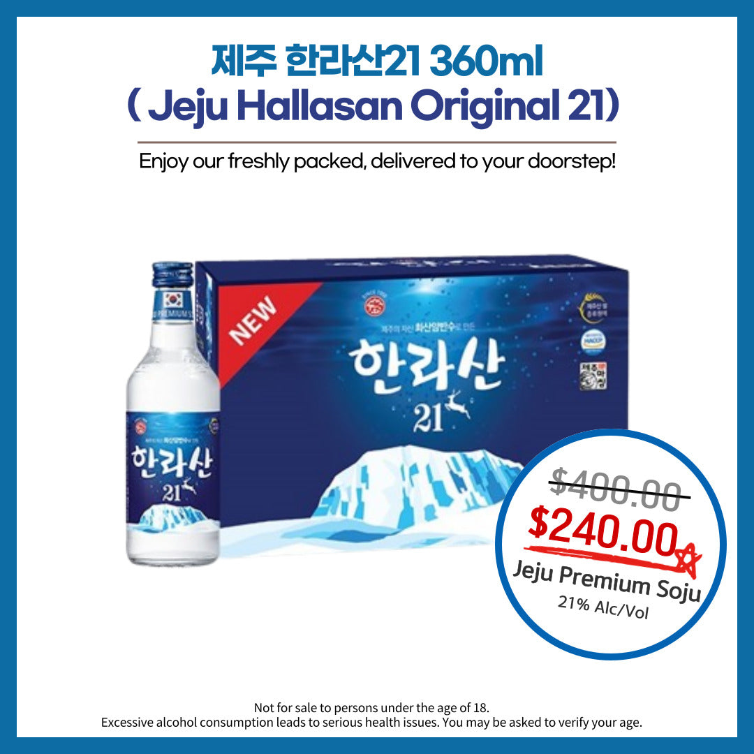 Jeju Hallasan Original Premium Soju 360ml (21% Alc)/한라산 오리지널 360ml (21% Alc)