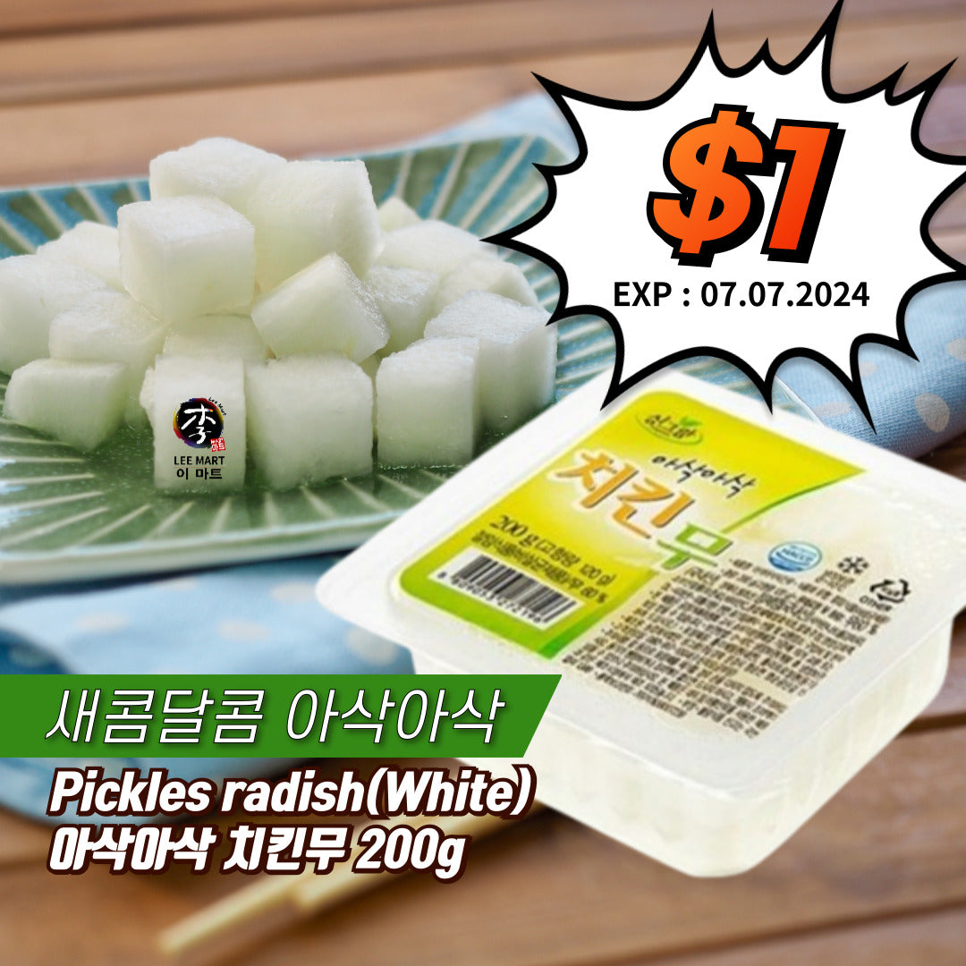SGR Pickles radish(White) 200g 싱그람 치킨무 200g