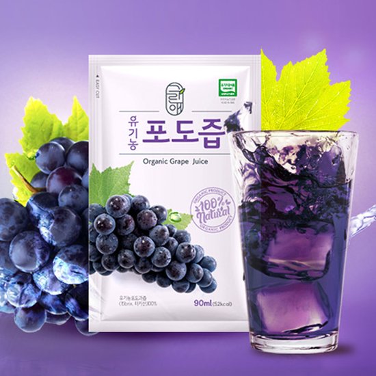 Organic grape juice 유기농 포도즙 90ml