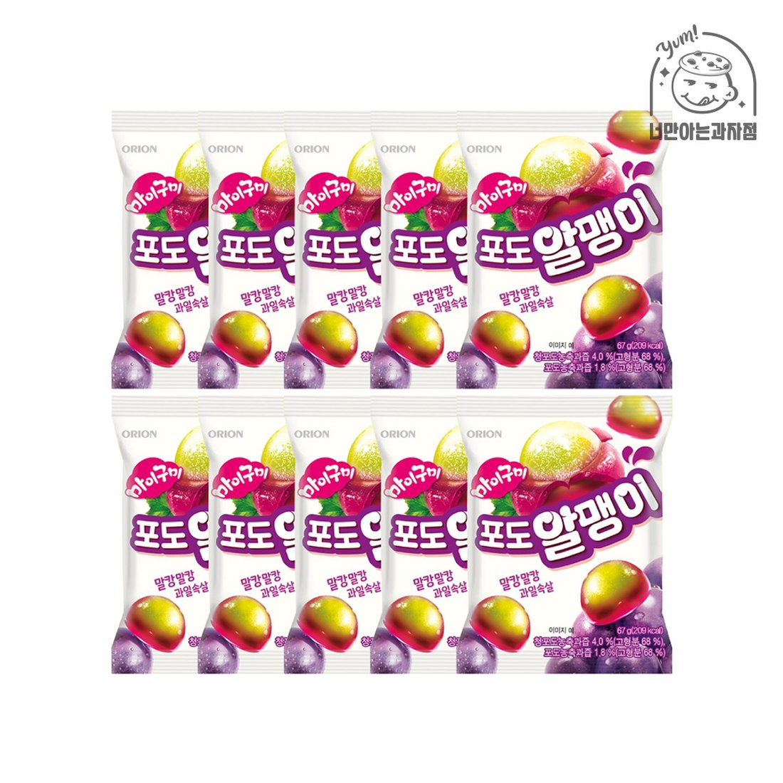 ORO Grape jelly 포도 알맹이 67g