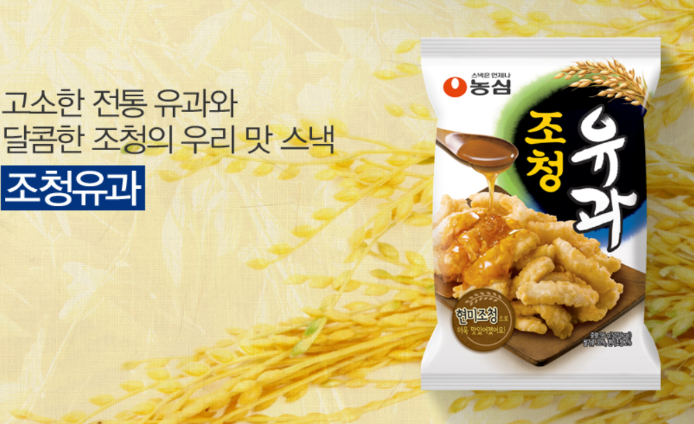 Nongshim Jo-Cheong Yugwa (Traditional Korean Rice Snack with Grain Syrup)  96g/농심 조청 유과 96g