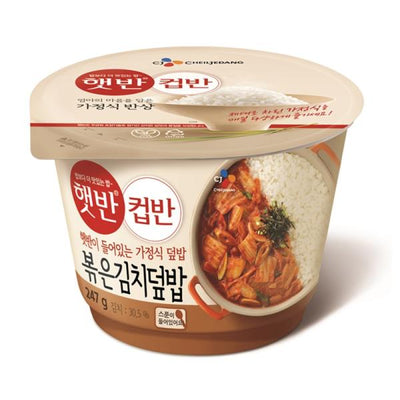 [Hot Deal]CJ Cooked Rice with Stir-fried Kimchi 247g/CJ 볶은김치 덮밥 247g