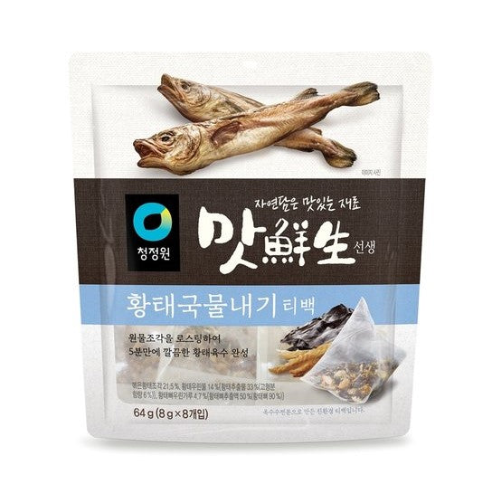 CJW Dried Pollack All-Purpose Tea Bag 8g*8T/청정원 맛선생황태국물내기 티백 8g*8티백