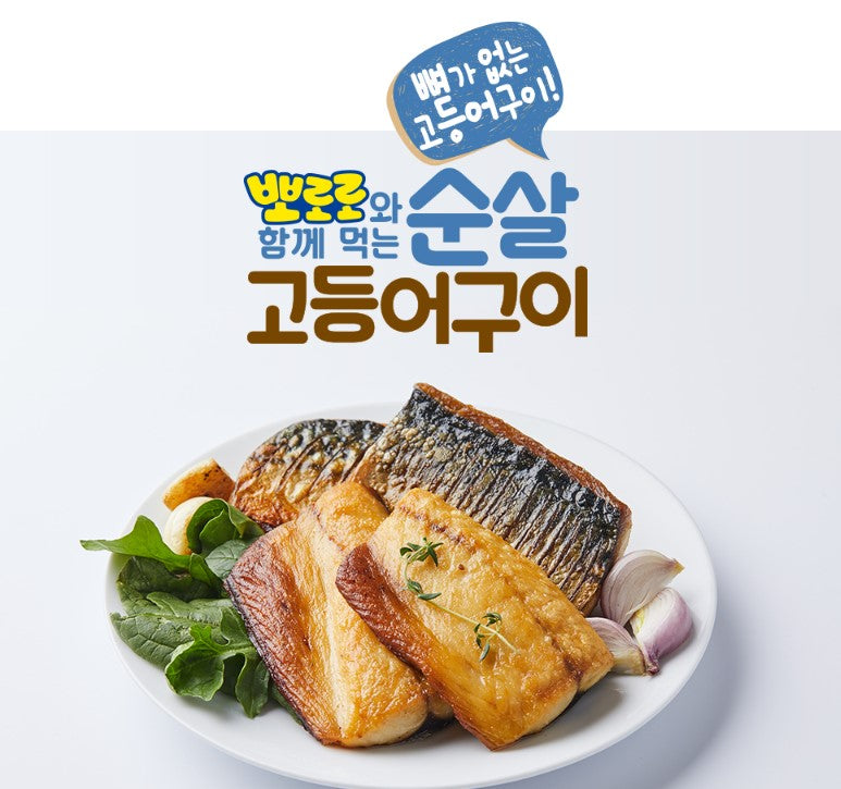 뽀로로 순살 고등어구이 + 연어구이 + 낙지볶음 2pkt