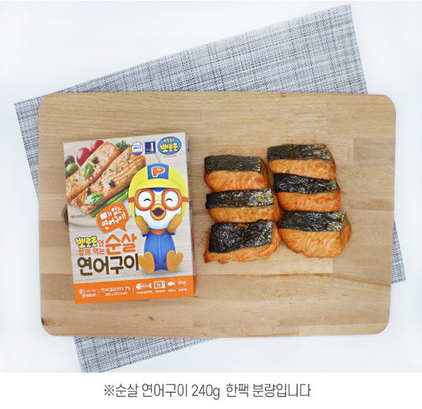 뽀로로 순살 고등어구이 + 연어구이 + 낙지볶음 2pkt