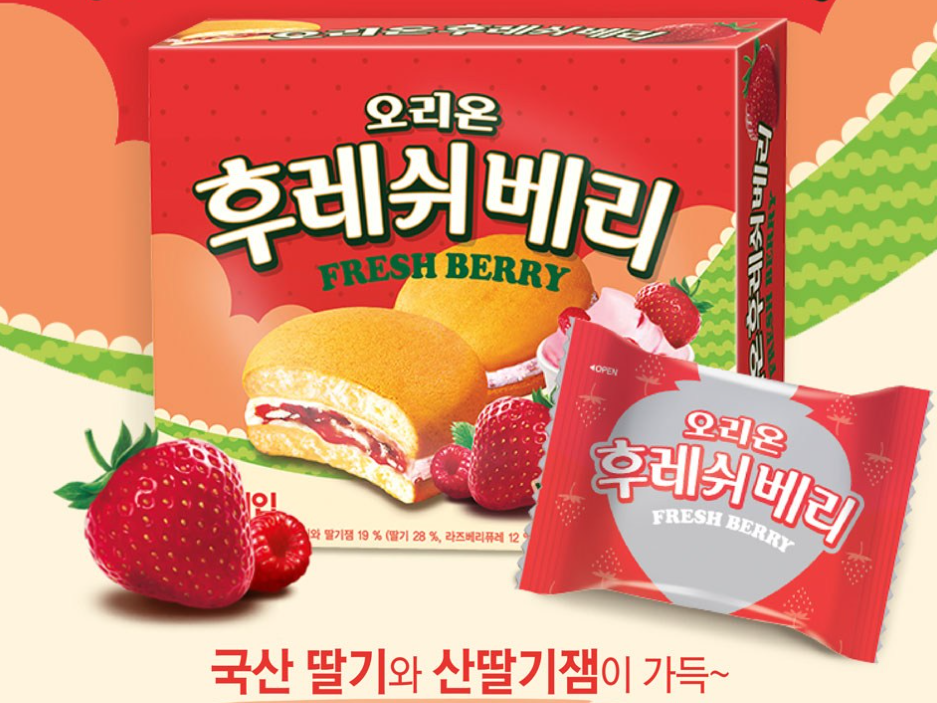 Orion Fresh Berry 12 packs(336g)/오리온 후레쉬베리 12개입 336g
