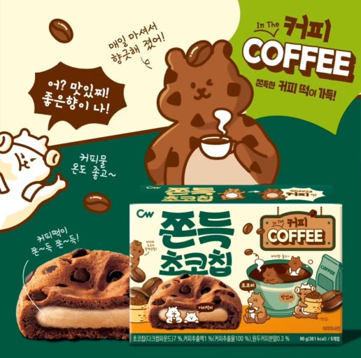 CW Chewy Chocolate Chips 90g(5pcs) 청우 쫀득초코칩 커피 90g(5개입)