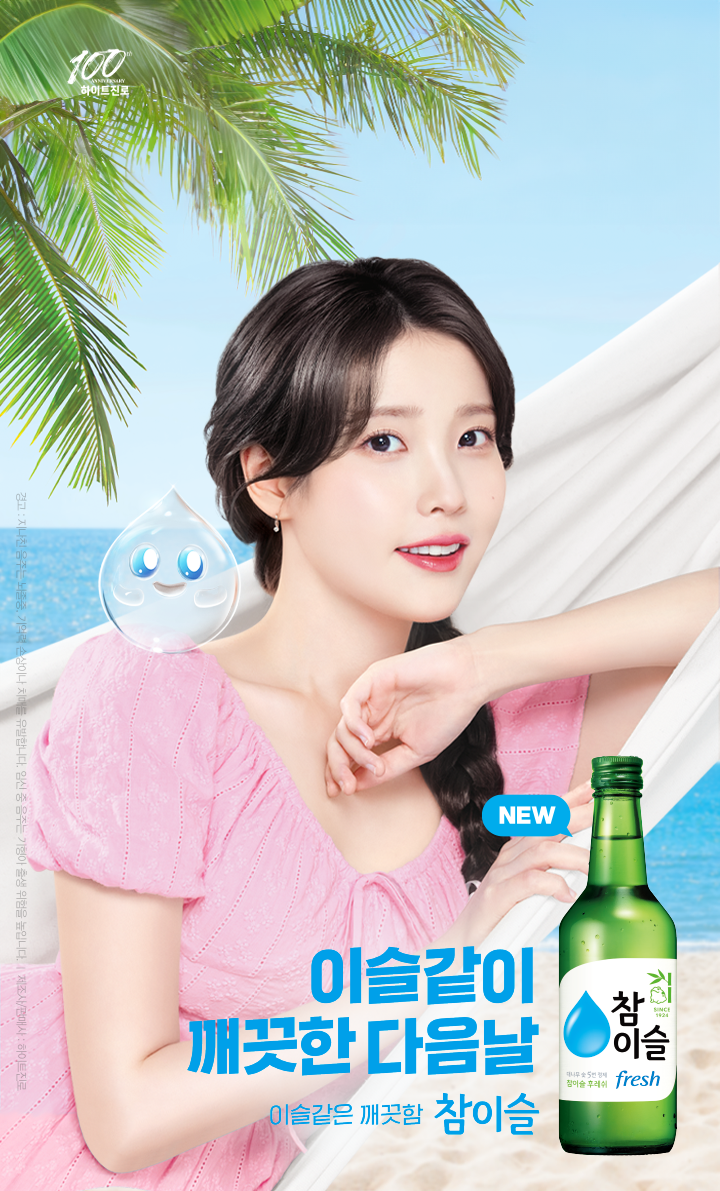 Jinro chamisul soju 360ml/ 진로 참이슬 360ml