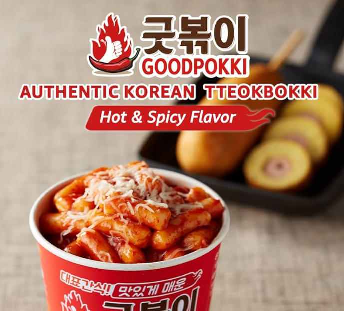 Hayanhaessal Good Pokki Tteokbokki Hot cup 120g/하얀햇살 떡뽁이 핫 컵 120g