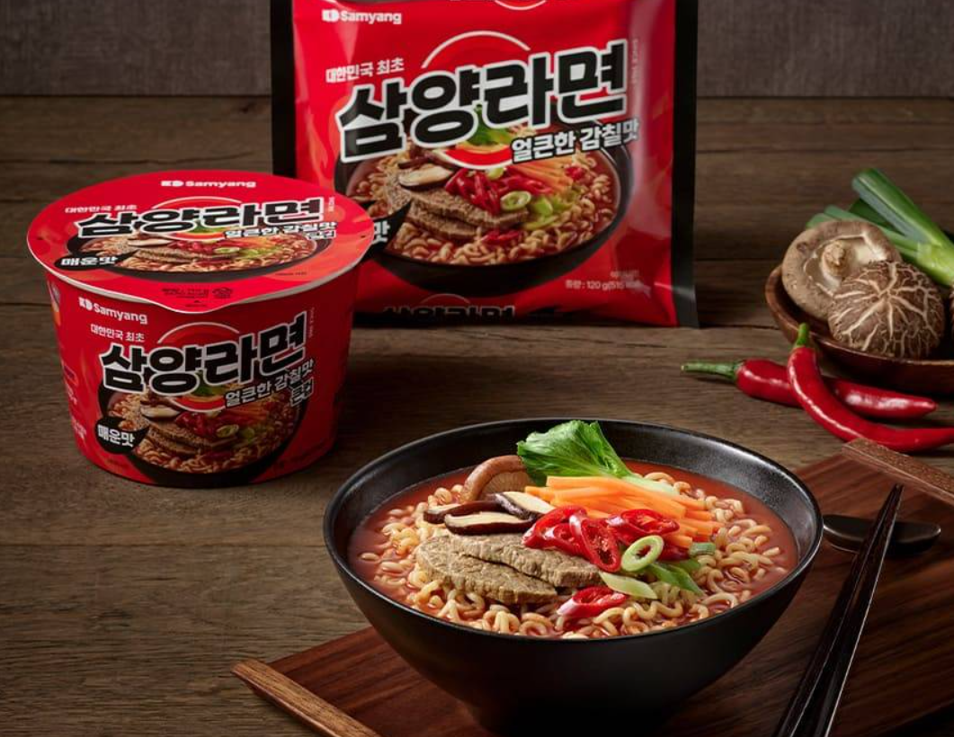 Samyang Spicy Ramyeon Multi Pack 120g x 5ea/삼양 라면 매운맛 멀티팩 120g x 5개입