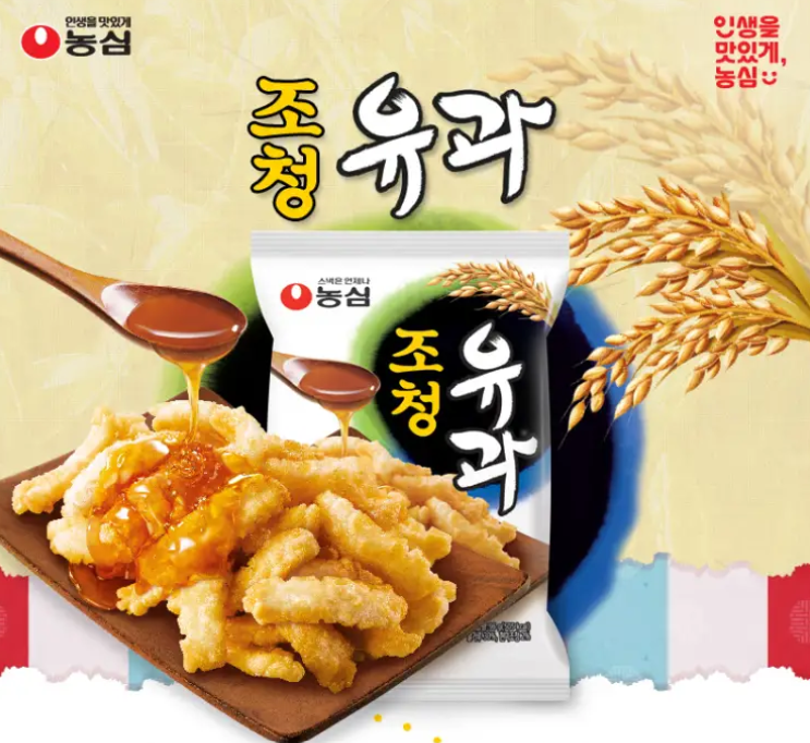 Nongshim Jo-Cheong Yugwa (Traditional Korean Rice Snack with Grain Syrup)  96g/농심 조청 유과 96g