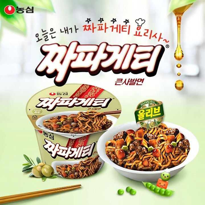 Nongshim Jjapageti Big Bowl 123g/농심 짜파게티큰사발 123g