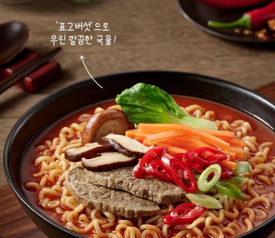 Samyang Spicy Ramyeon Multi Pack 120g x 5ea/삼양 라면 매운맛 멀티팩 120g x 5개입