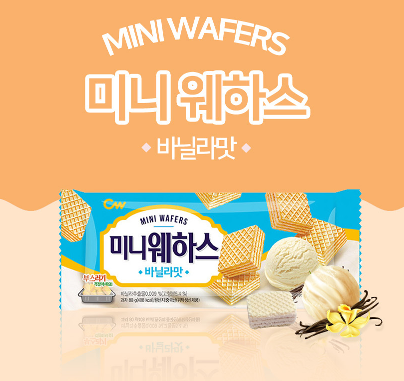 CW Mini Wafer (Strawberry/Vanilla) Flavor 80g 청우 미니웨하스 (딸기/바닐라)맛80g