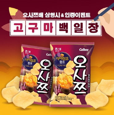 Haitai Osatsu Sweet Potato snack 60g/ 해태 오사쯔 60g