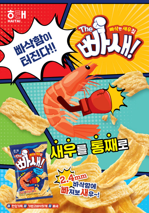 Haitai Bba Sae Crispy Shrimp Chip Original 60g/해태 빠삭한 새우칩 (빠새) 60G