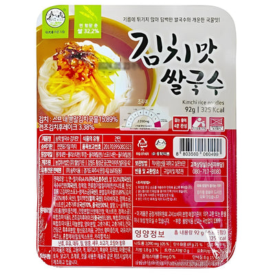 Songhak Kimchi Flavor Rice Instant Noodle  92g/송학 김치맛 쌀국수 92g