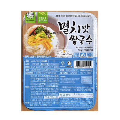 Songhak Anchovy Flavor Rice Instant Noodle 92g/송학 멸치맛 쌀국수 92g