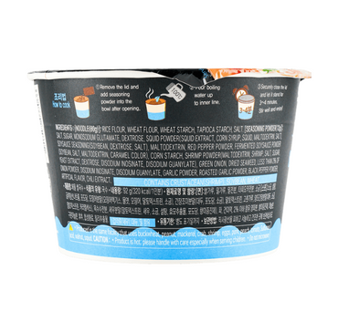 CJW Ofood Korean Style Rice Noodle Seafood Flavored 92g/청정원 Ofood 해물 쌀국수 92g