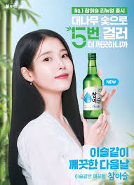 진로 청포도 소주 청포도 이슬 360ml