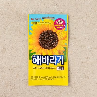 Lotte Sunflower Seed Choco Balls 80g/롯데 해바라기씨쵸코볼  80g
