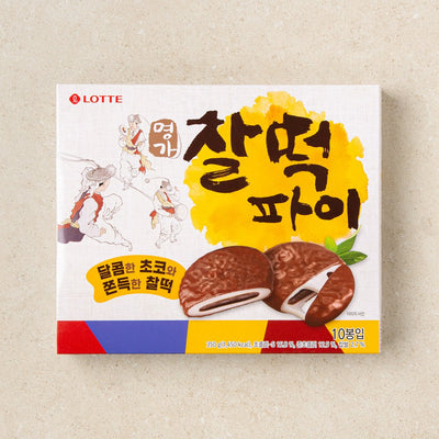 Lotte Korean Rice Cake Chocolate Pie 350g/롯데 명가 찰떡파이 350g