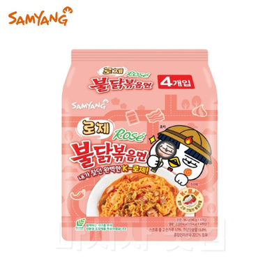 Samyang Rosé Buldak Fried Noodle Pack 140gx4ea/삼양 로제 불닭볶음면 멀티 140gx4개입