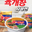 Nongshim Yukgaejang Cup Noodle Ramen 86g/농심 육개장 사발면 86g