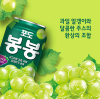 [Bundle of 2][Haitai] Korean Crushed Pear / Grape Bong Bong Juice Drink / 해태 갈아만든배 포도 봉봉