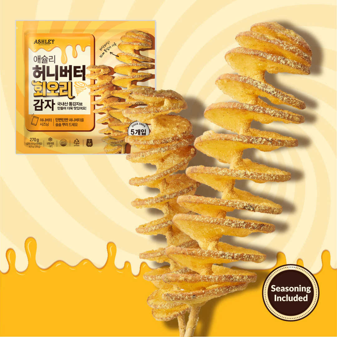 [Ashley] Honey Butter Tornado Potato (50g*5pcs) / 애슐리 허니버터 회오리 감자 (5개입)