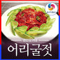 [Ohganae] Spicy Salted Oysters 300g/명인 오가네 어리굴젓300g