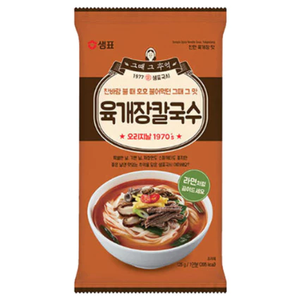 [Sempio] Korean Traditional Noodle Series 10 Flavors  (Kimchi / Bibim / Chicken / Udon / Cold Noodle / Yukgaejang)