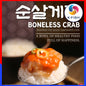 [Ohganae] Boneless Soy Sauce Marinated Crab300g/명인 오가네 순살 간장 게장 300g