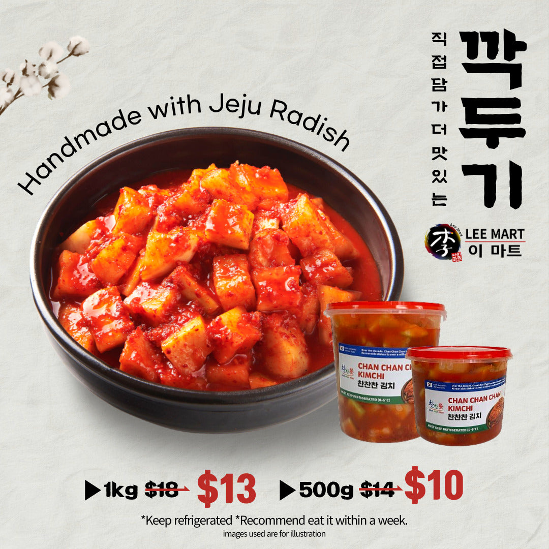 Chan Chan Chan Jeju Radish Kimchi 1kg 찬찬찬 깍두기 1kg – leemart