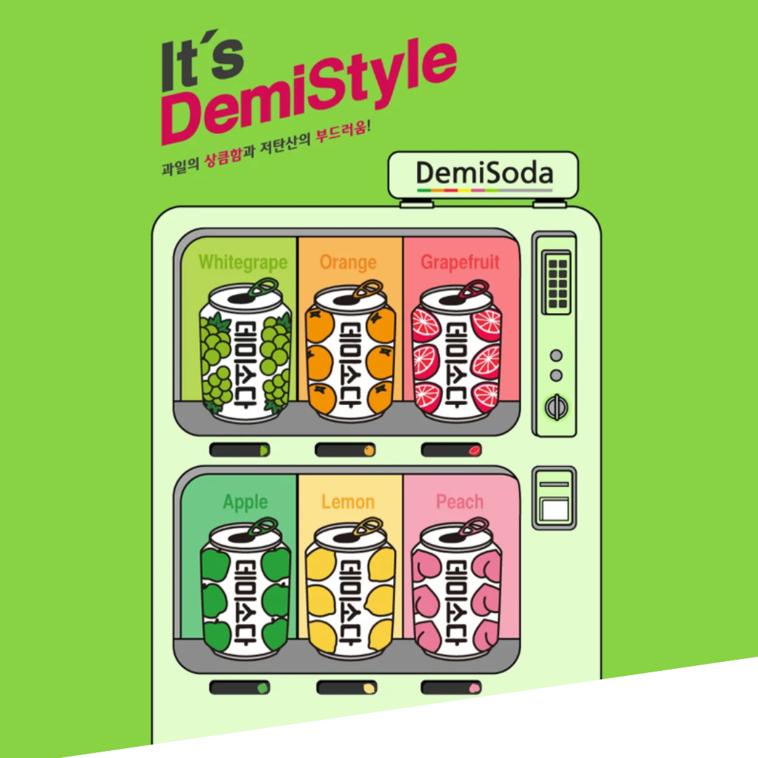 [Donga Otsuka] Demisoda Apple 250ml / 동아오츠카 데미소다 사과 250ml