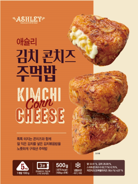 [Ashley] Kimchi Corn Cheese Rice Ball (100g*5pcs) / 애슐리 김치 콘치즈 주먹밥(5개입)