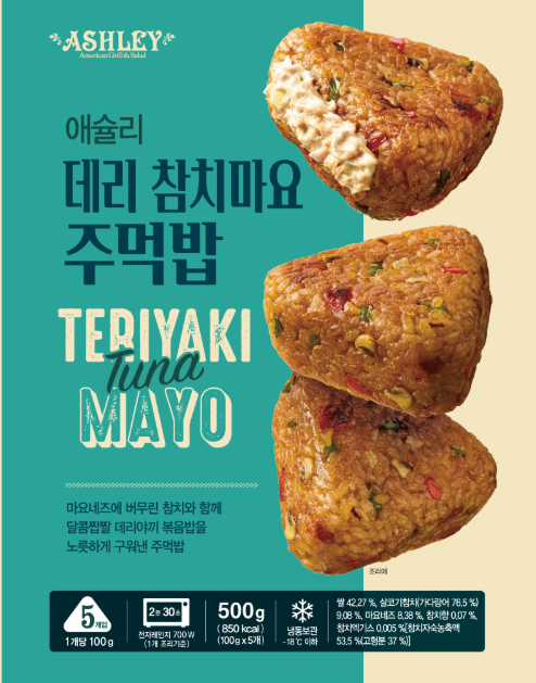 [Ashley] Teriyaki Tuna Mayo Rice Ball (100g*5pcs) / 애슐리 데리 참치마요 주먹밥(5개입)