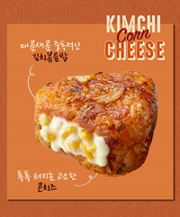 [Ashley] Kimchi Corn Cheese Rice Ball (100g*5pcs) / 애슐리 김치 콘치즈 주먹밥(5개입)