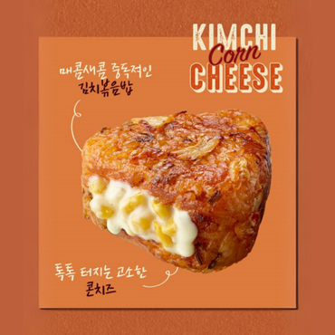 [Ashley] Kimchi Corn Cheese Rice Ball (100g*5pcs) / 애슐리 김치 콘치즈 주먹밥 (5개입)
