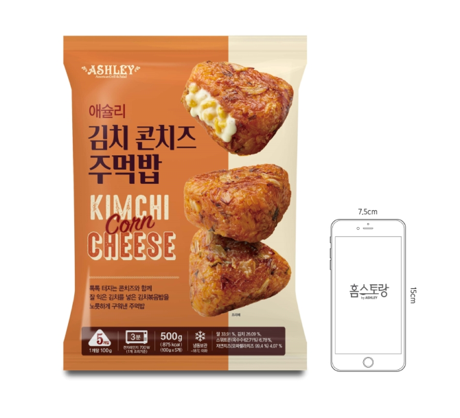 [Ashley] Kimchi Corn Cheese Rice Ball (100g*5pcs) / 애슐리 김치 콘치즈 주먹밥(5개입)