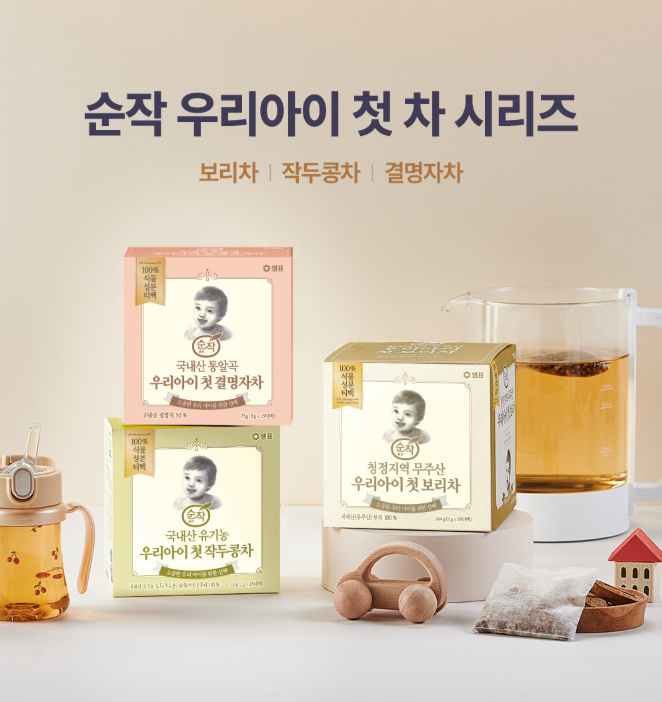 [Sempio] Premium Barley Tea for Kids 144g (18T) / 샘표 순작 청정지역 무주산 우리 아이 첫 보리차 144g(18티백)