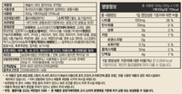 [Ashley] Teriyaki Tuna Mayo Rice Ball (100g*5pcs) / 애슐리 데리 참치마요 주먹밥(5개입)