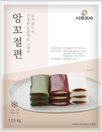 Sirujoa Unhardened White & Mugwort & Black Rice Angkko Slices 1050g 15ea /시루조아 굳지않는 흰&쑥&흑미 앙꼬절편 1050g 15개입