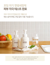 [Sallim Baekseo] Baby & Kid Baby Bottle Cleaner 500ml 베이비&키즈 젖병세정제 500ml