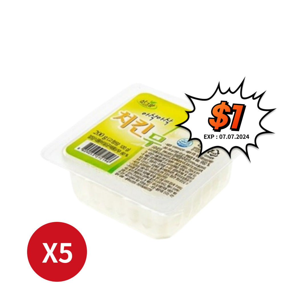SGR Pickles radish(White) 200g 싱그람 치킨무 200g