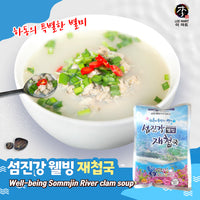 [SJG]Well-being Sommjin River clam soup 500g / 섬진강 웰빙 재첩국 500g