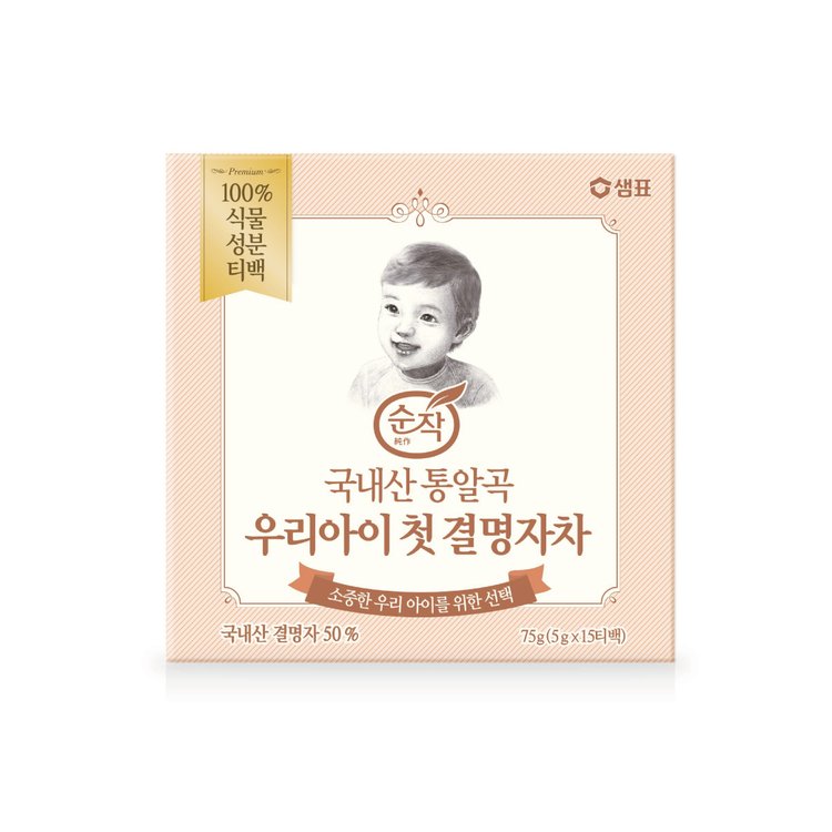[Sempio] Cassia Seed Tea for Children 75g (15T) / 샘표 순작 국내산 통알곡 우리아이 첫 결명자차 75g (15T)