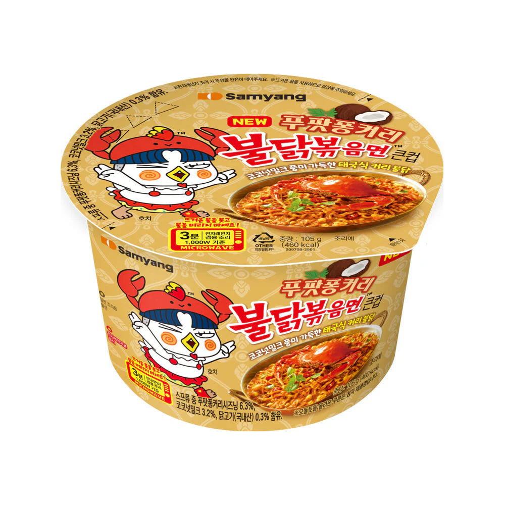 [Samyang] Crab Curry Buldak Ramen Hot Phu Phat Phong Curry Ramen  105g / 삼양 푸팟퐁커리 불닭볶음면 105g