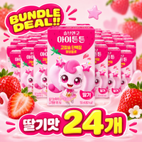 [Slove&Go]High Calcium & High Protein Kids Milk Strawberry/Chocolate 아이튼튼 고칼슘 고단백질 어린이 우유 딸기맛/초코맛
